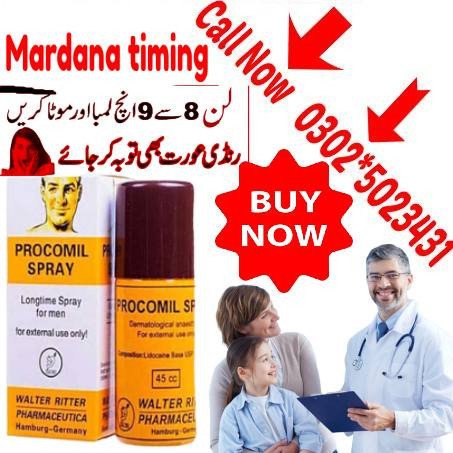 procomil-delay-spray-in-multan-03025023431-new247-big-3