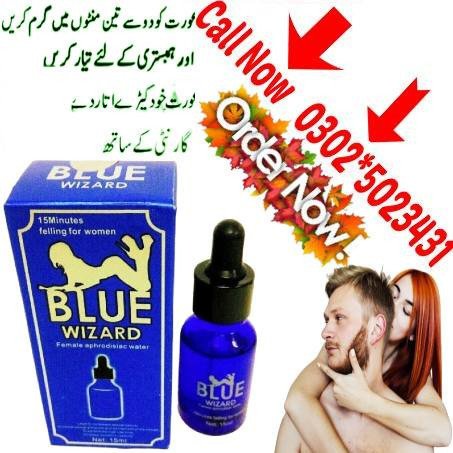 procomil-delay-spray-in-multan-03025023431-new247-big-1