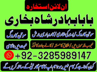 Amil baba in karachi amil baba lahore amil baba contact number, black magic expert, vashikaran ixz