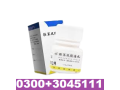 online-sgpt-bifendate-pills-in-sialkot-03003045111-small-0