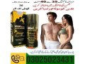 super-viga-990000-delay-spray-in-karachi-03025023431-247-now-small-0