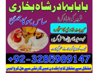 Amil baba in karachi amil baba lahore amil baba contact number, black magic expert, vashikaran ias