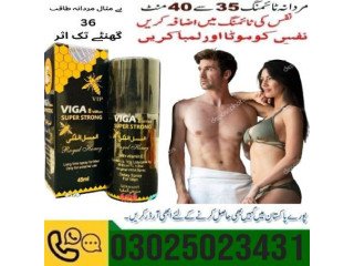 Super Viga 990000 Delay Spray in Peshawar * 03025023431 ( 24/7 Now