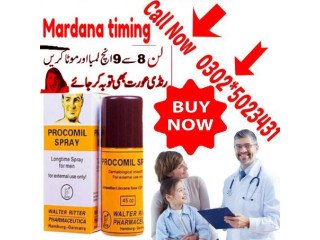 Procomil Delay Spray In Rahim Yar Khan :% 03025023431 (new|24/7