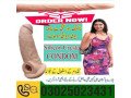 dragon-condom-in-karachi-03025023431-247-now-small-2