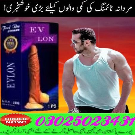 dragon-condom-in-peshawar-03025023431-247-now-big-1