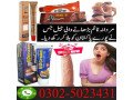 dragon-condom-in-multan-03025023431-247-now-small-3
