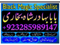 asli-amil-baba-in-islamabad-amil-baba-in-pakistan-asli-amil-baba-amil-baba-bangaliw-small-0
