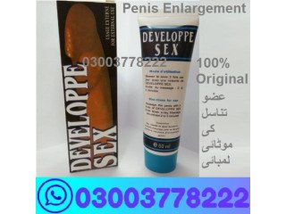 Developpe Sex Cream Penis Enlargement \ 03003778222