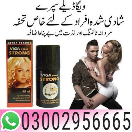 viga-delay-spray-in-kasur-03002956665-big-0