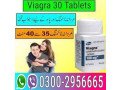 viagra-30-tablets-in-pakistan-03002956665-small-0