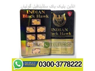 Black Hawk Tablets 150mg Price in Pakistan \ 03003778222