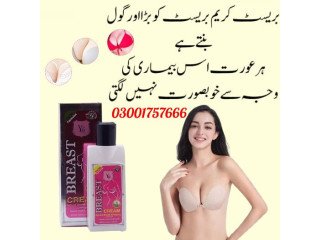 Yc Natural Breast Enlarging Cream In Karachi - 03001757666