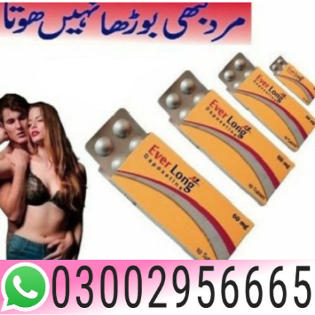 03002956665-everlong-tablets-in-dera-ghazi-khan-big-0