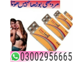 03002956665-everlong-tablets-in-hafizabad-small-0