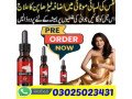 donkey-oil-price-in-islamabad-03025023431-247-now-small-0