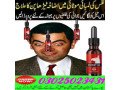 donkey-oil-price-in-sargodha-03025023431-247-now-small-1