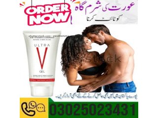 Ultra V Gel In Karachi * 03025023431 ( 24/7 Now