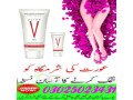 ultra-v-gel-in-rawalpindi-03025023431-247-now-small-1