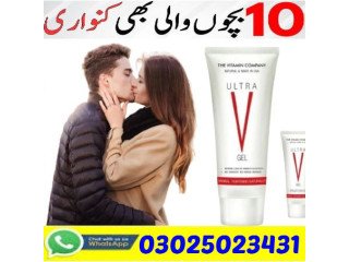 Ultra V Gel In Gujranwala * 03025023431 ( 24/7 Now