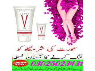 Ultra V Gel In Quetta * 03025023431 ( 24/7 Now