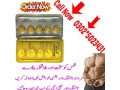 black-cobra-tablets-in-sukkur-03025023431-new247-small-0