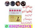 black-cobra-tablets-in-sukkur-03025023431-new247-small-1