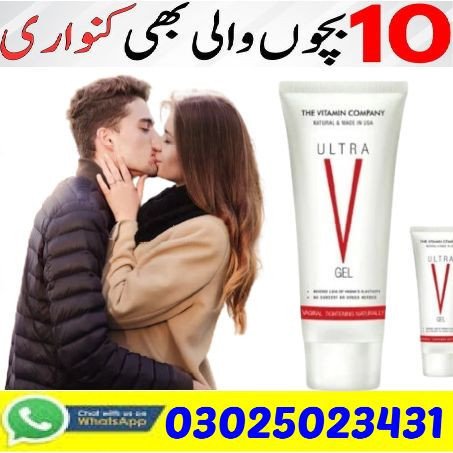 ultra-v-gel-in-rahim-yar-khan-03025023431-247-now-big-2