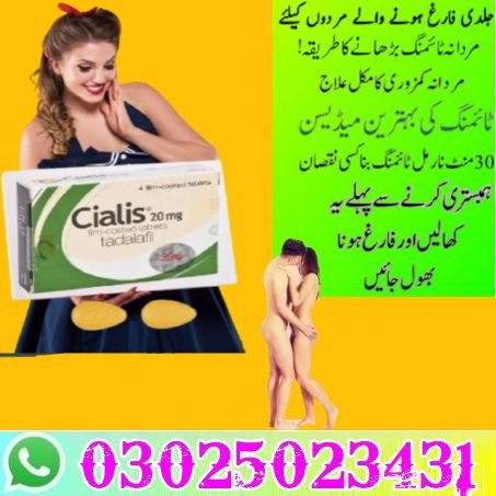 cialis-tablets-in-hyderabad-03025023431-new247-big-4