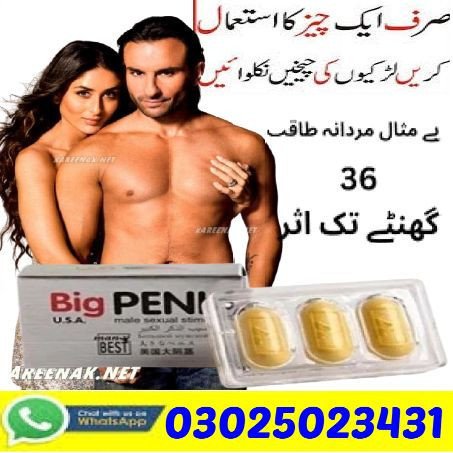 big-penis-usa-tablets-in-jhang-03025023431-247-now-big-1