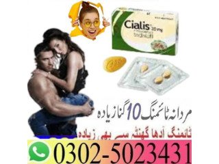Cialis Tablets in Quetta :% 03025023431 (new|24/7