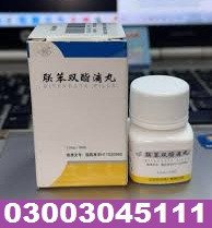 online-sgpt-bifendate-pills-brand-in-sialkot-03003045111-big-0