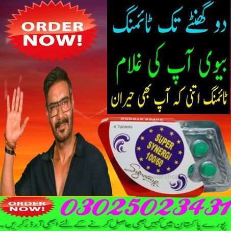 super-kamagra-tablets-in-karachi-03025023431-call-now-big-0