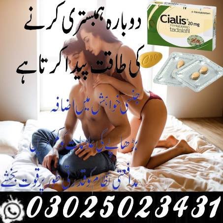 cialis-tablets-in-jhang-03025023431-new247-big-3