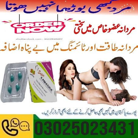 super-kamagra-tablets-in-faisalabad-03025023431-call-now-big-3