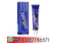 largo-cream-in-mingora-03027786571-small-0