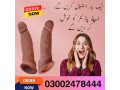 best-dildo-toys-in-lahore-03002478444-small-0