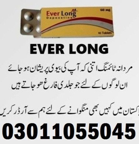 everlong-tablets-in-lahore-03011055045-big-0