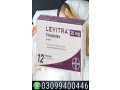 levitra-tablets-price-in-pakistan-03099400446-small-0