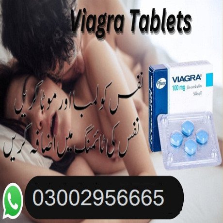03002956665-viagra-tablets-in-sialckot-big-0