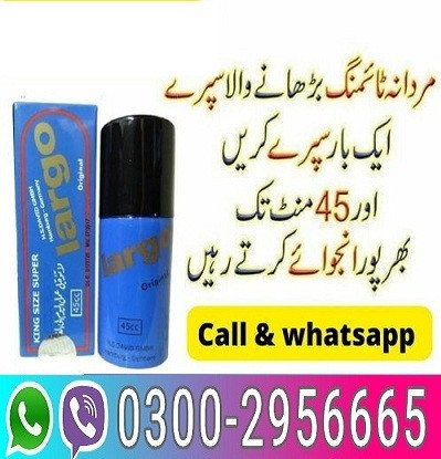 largo-delay-spray-in-sukkur-03002956665-big-0