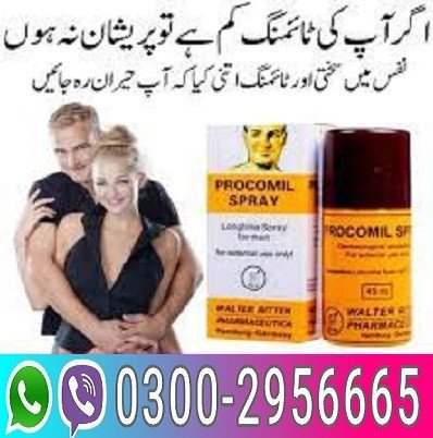 procomil-spray-in-pakistan-03002956665-big-0