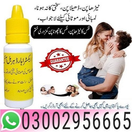 03002956665-extra-hard-herbal-oil-in-sialckot-big-0