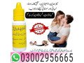 03002956665-extra-hard-herbal-oil-in-sheikhupura-small-0