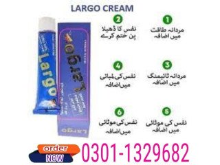 Largo Cream In Pakistan  [0301-1329682] herbal brand!!