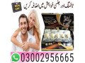 03002956665-intact-dp-extra-tablets-in-karachi-small-0
