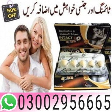 03002956665-intact-dp-extra-tablets-in-peshawar-big-0