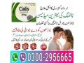 cialis-tablets-in-quetta-03002956665-small-0