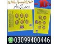 cialis-pack-of-6-tablets-price-in-pakistan-03099400446-small-0