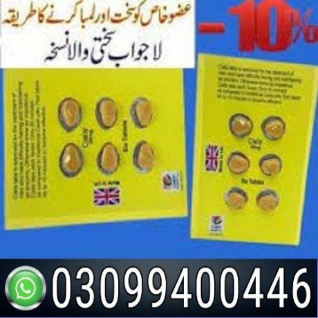 cialis-pack-of-6-tablets-price-in-pakistan-03099400446-big-0